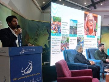 নতুন দিগন্ত