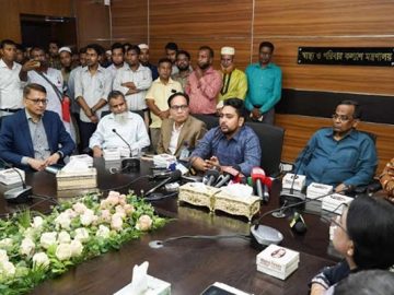 নাহিদ ইসলাম