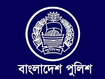 পুলিশ সুপার