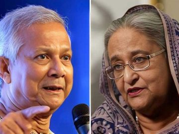 বাংলাদেশ