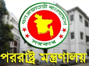 বাংলাদেশি শিক্ষার্থীরা