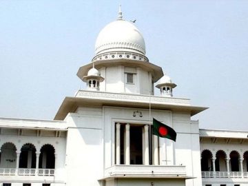 বিচারপতি