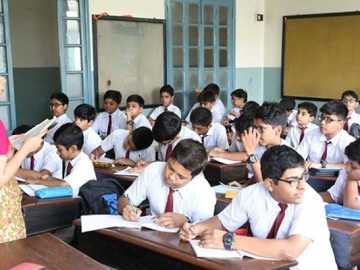 শিক্ষাপ্রতিষ্ঠান