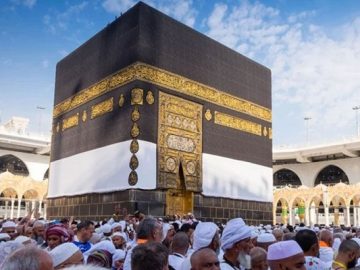 হজ প্যাকেজ