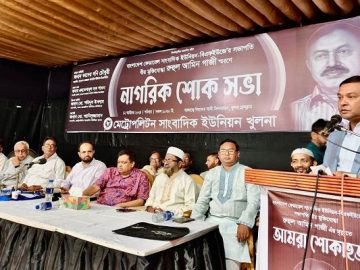 হলুদ সাংবাদিকতা