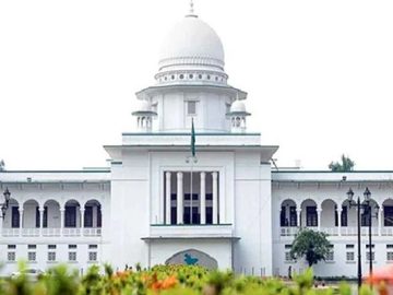 আপিল বিভাগ