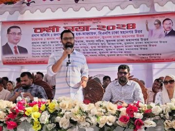 আমিনুল হক