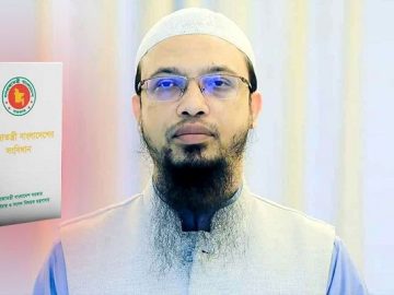 আহমাদুল্লাহ