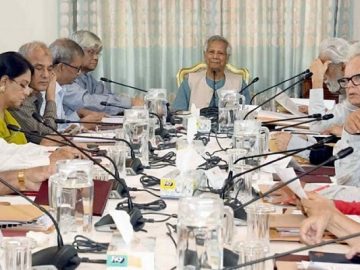 উপদেষ্টা পরিষদ