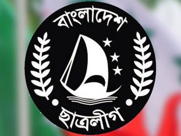 ছাত্রলীগ