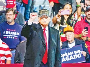 ট্রাম্প