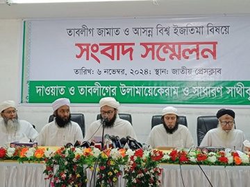 বিশ্ব ইজতেমা