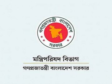 মন্ত্রিপরিষদ