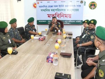 মহাপরিচালক