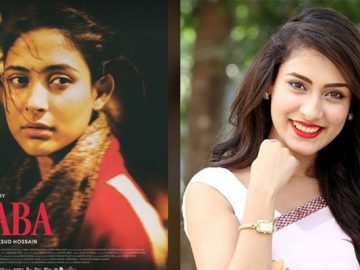 মেহজাবীন