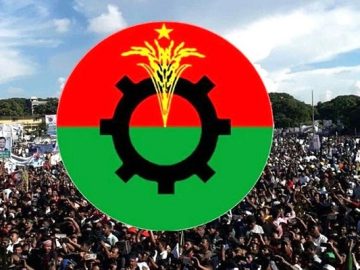 ১৬ ডিসেম্বর