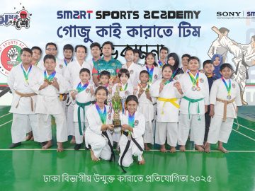 Smart karate academy