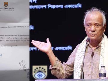 শিল্পকলা একাডেমির মহাপরিচালকের পদত্যাগের ঘোষণা