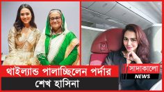 নুসরাত ফারিয়া